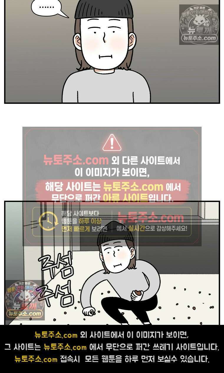 극한견주 시즌2 130화 밥솥 강아지들 14