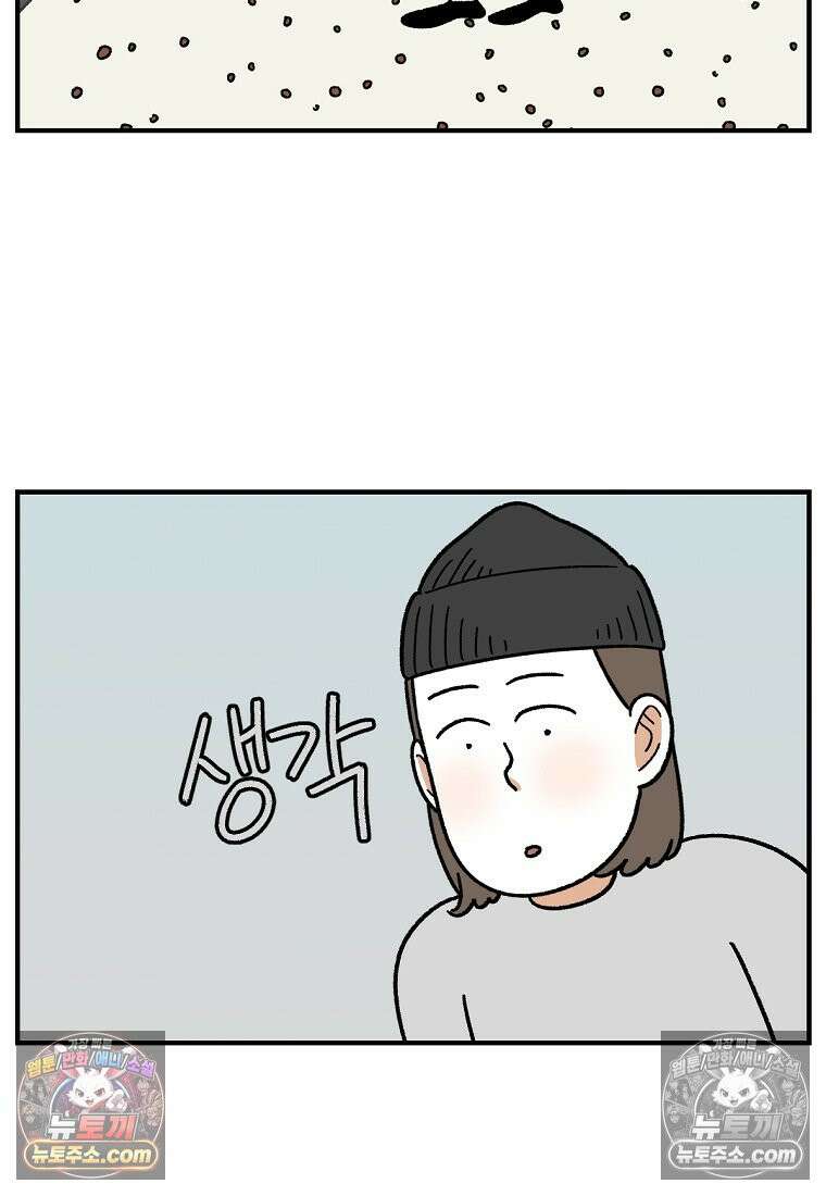 극한견주 시즌2 130화 밥솥 강아지들 15
