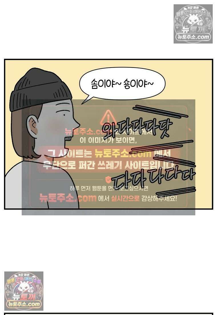 극한견주 시즌2 130화 밥솥 강아지들 16