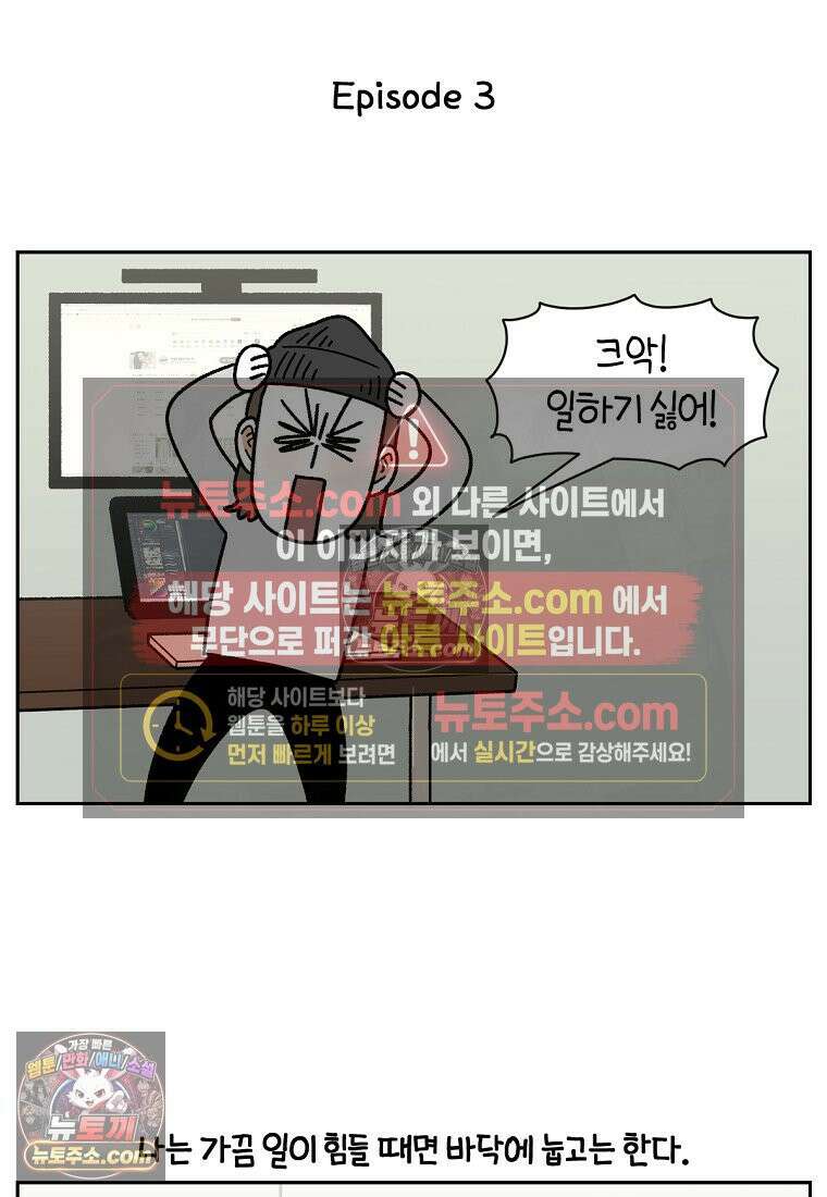 극한견주 시즌2 130화 밥솥 강아지들 21