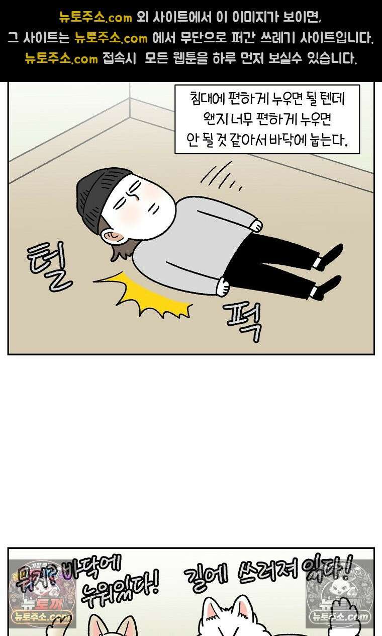 극한견주 시즌2 130화 밥솥 강아지들 22