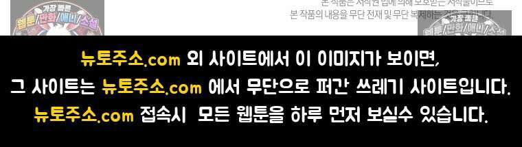 극한견주 시즌2 130화 밥솥 강아지들 28