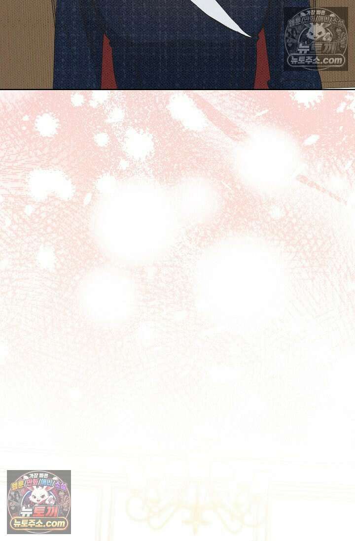 나쁜 비서 22화 5