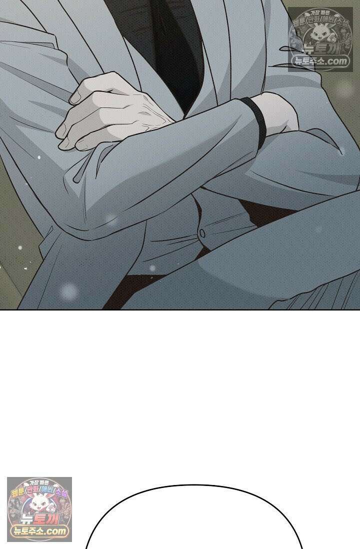 나쁜 비서 32화 15