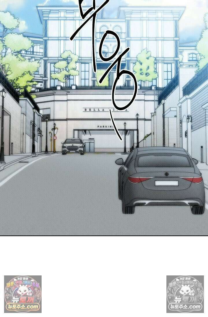 나쁜 비서 42화 2