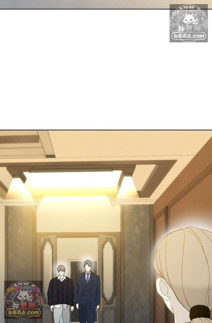 나쁜 비서 42화 10