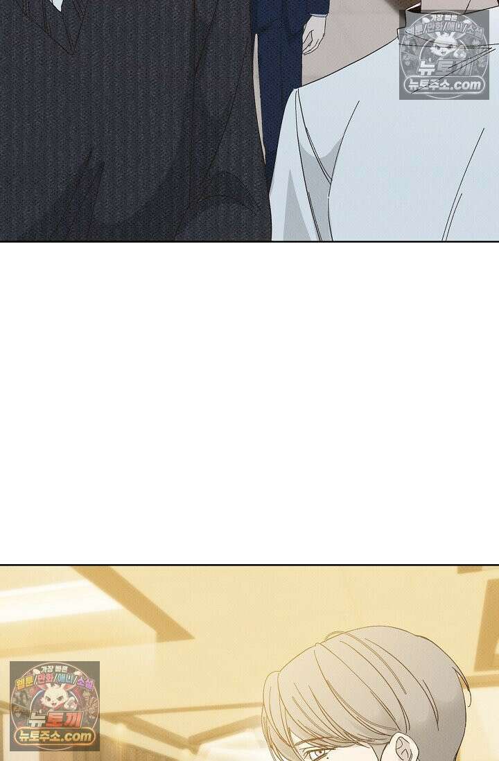 나쁜 비서 42화 16