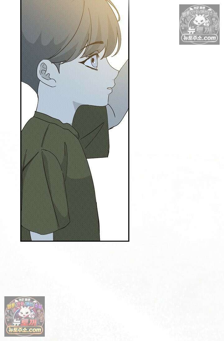 나쁜 비서 51화 28