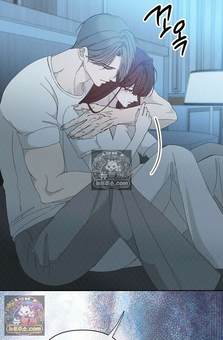 나쁜 비서 51화 101