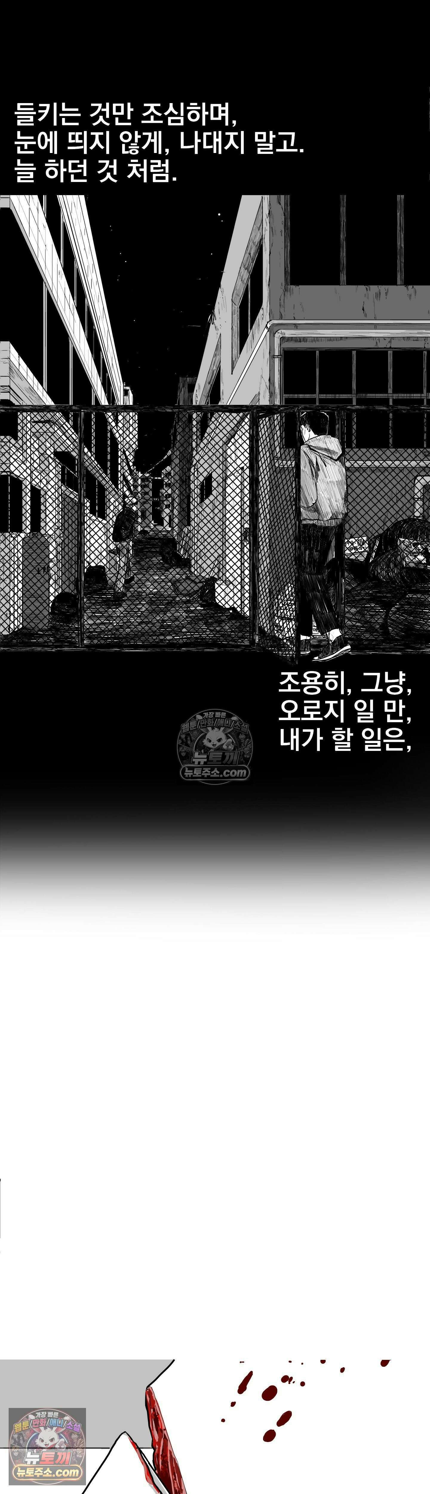 생사랑 2화 3
