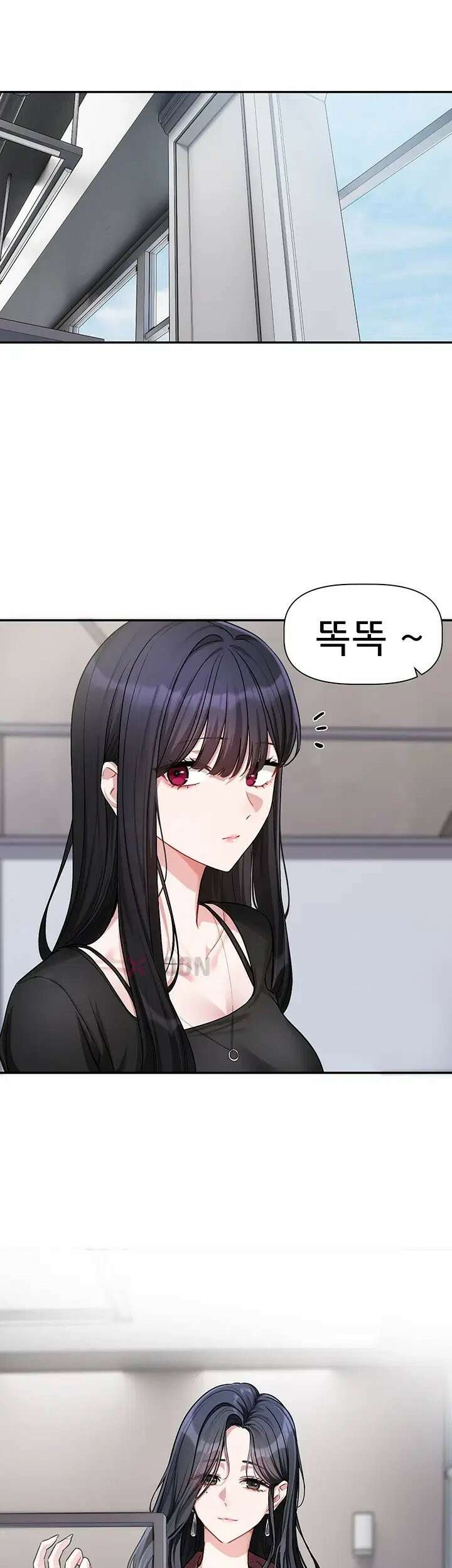 러브 퀘스트 16화 - 쌀 것 같아서 자꾸 키스하는 거죠．．．♥ 1