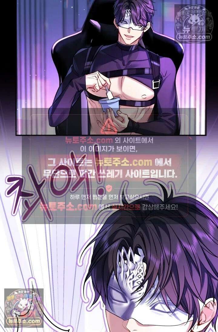 몸캠 BJ의 이중생활 1화 8