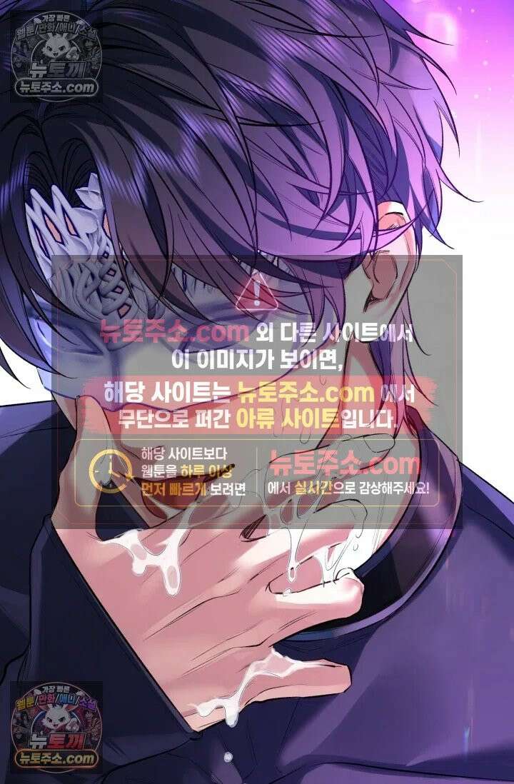 몸캠 BJ의 이중생활 1화 13
