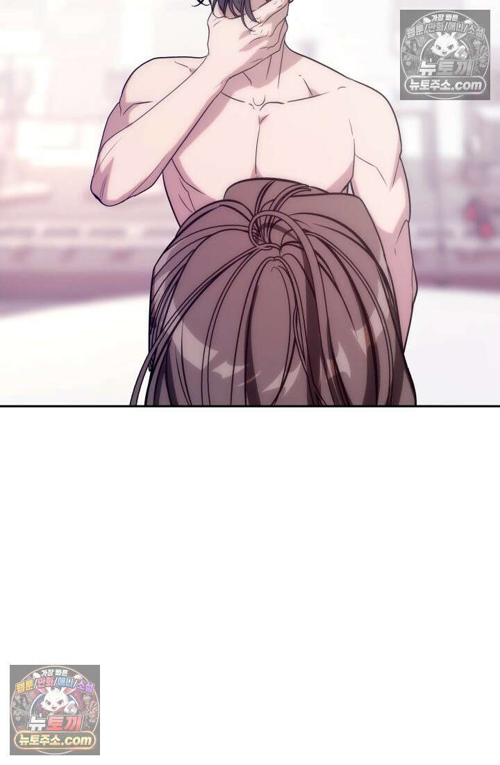 베드신이라서, 02화 3