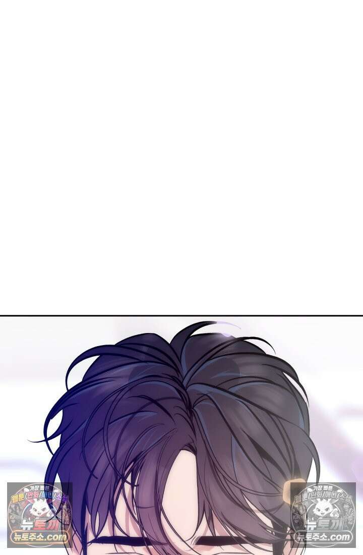 베드신이라서, 02화 4