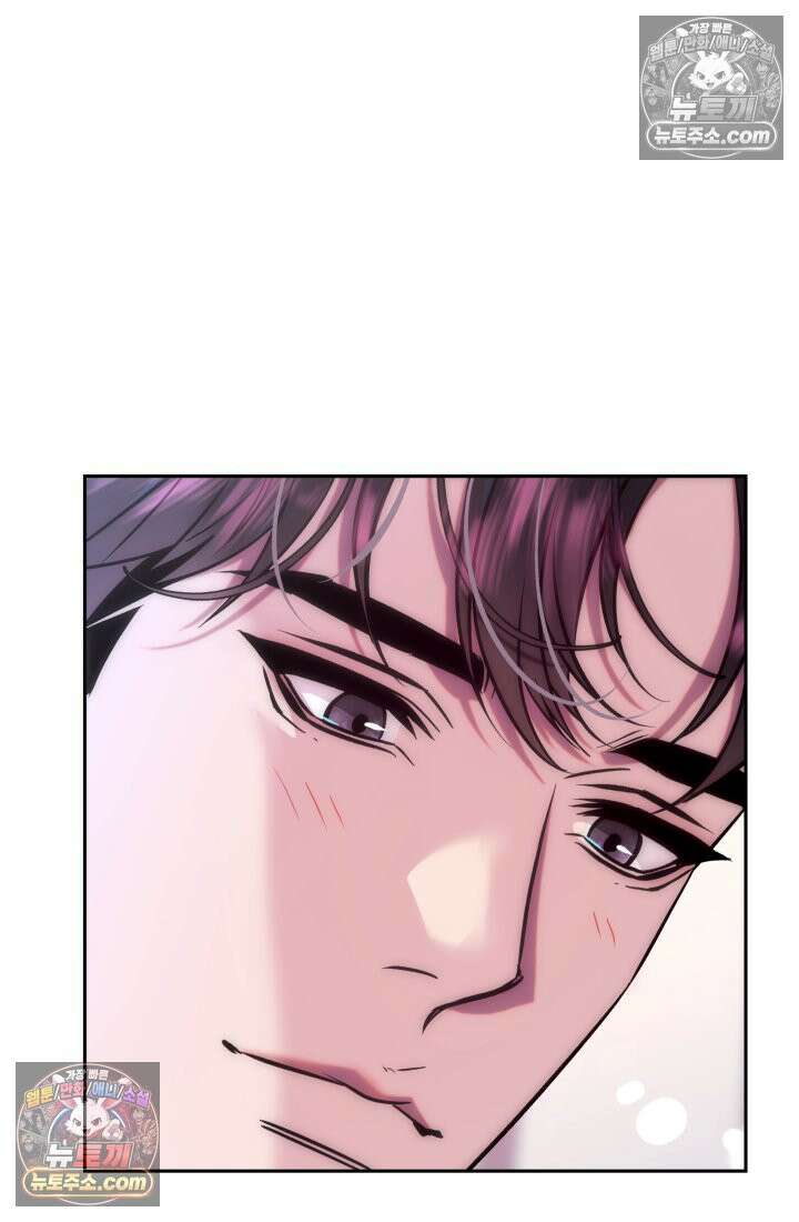 베드신이라서, 02화 13