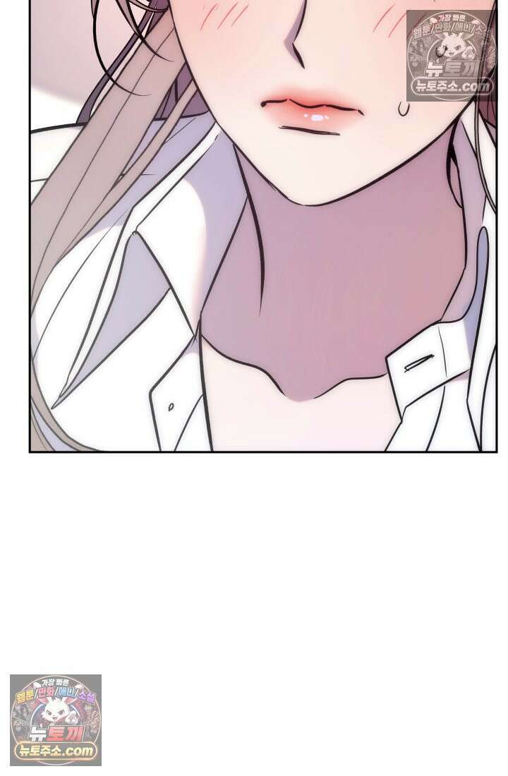 베드신이라서, 02화 17