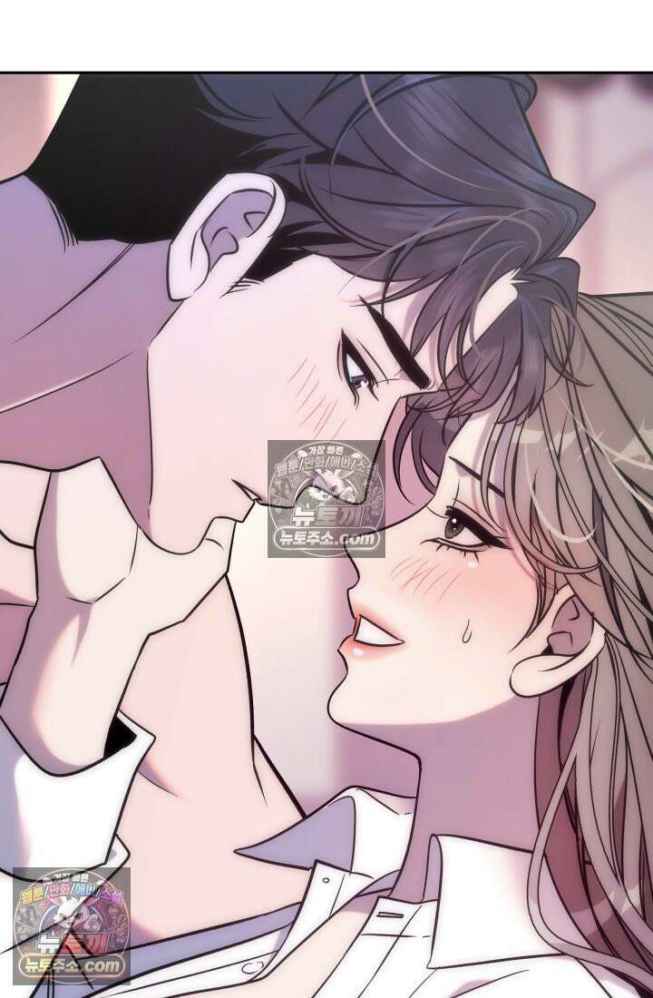베드신이라서, 02화 18