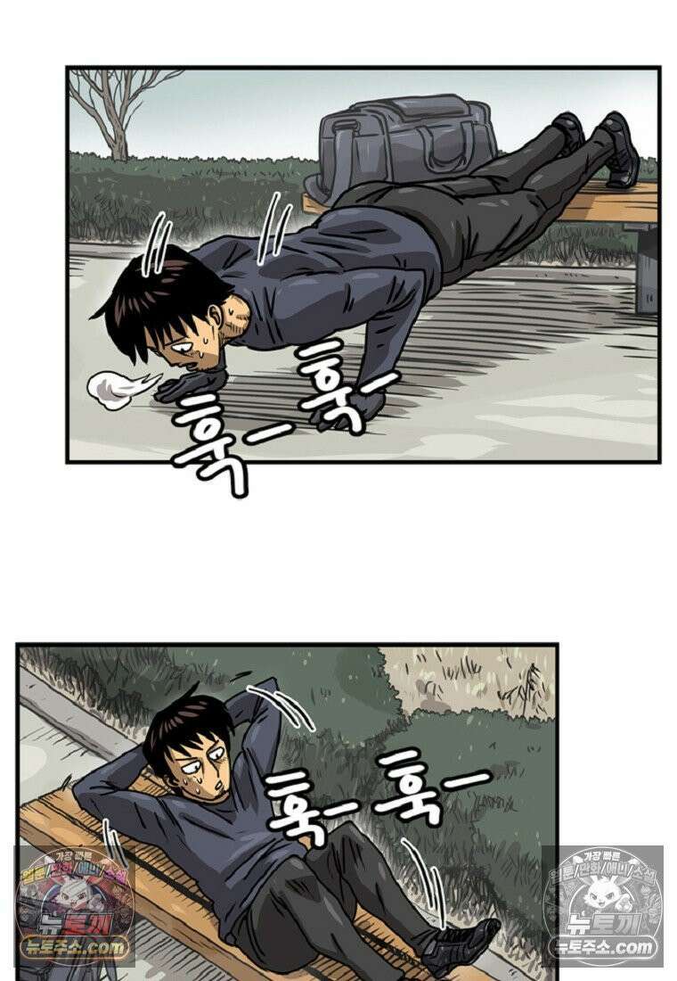 야구의 정치 3화 4