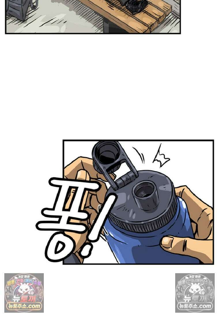 야구의 정치 3화 5