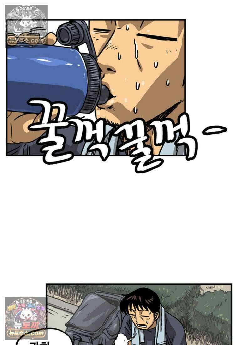 야구의 정치 3화 6