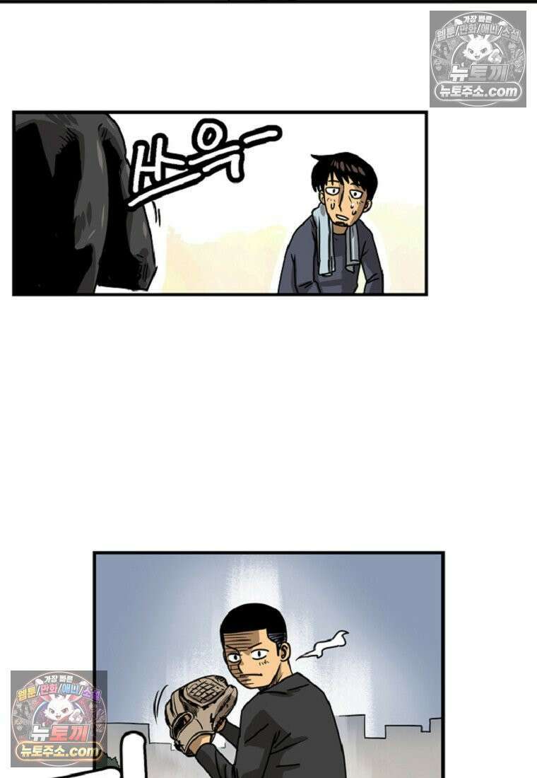 야구의 정치 3화 8