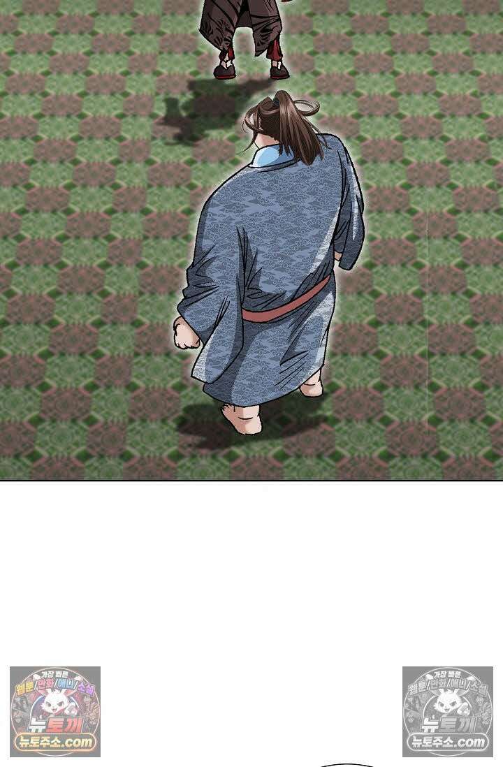 독왕강림 3화 11