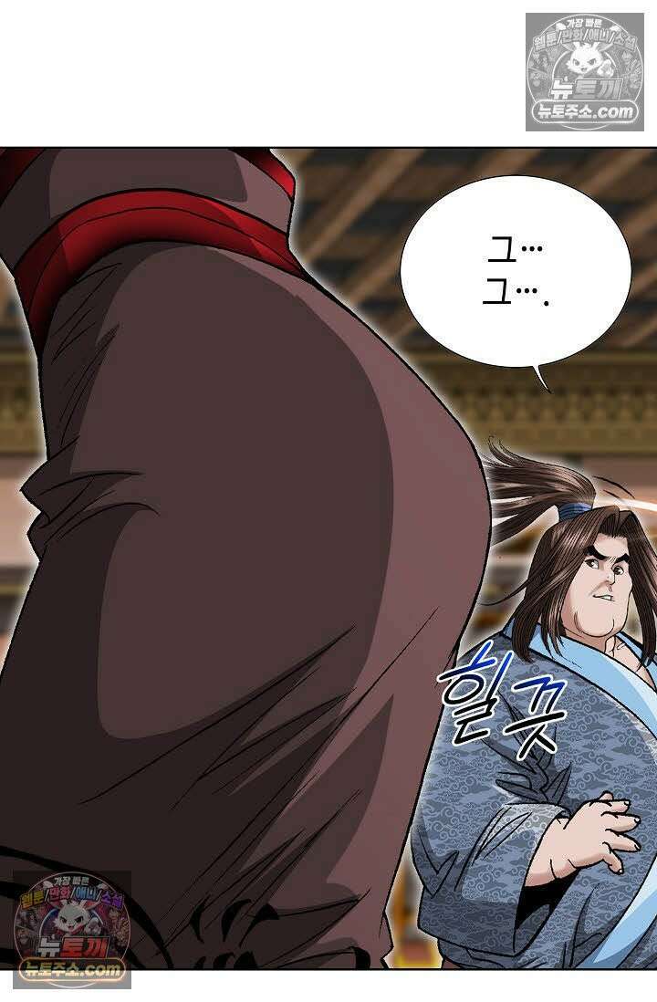 독왕강림 3화 19