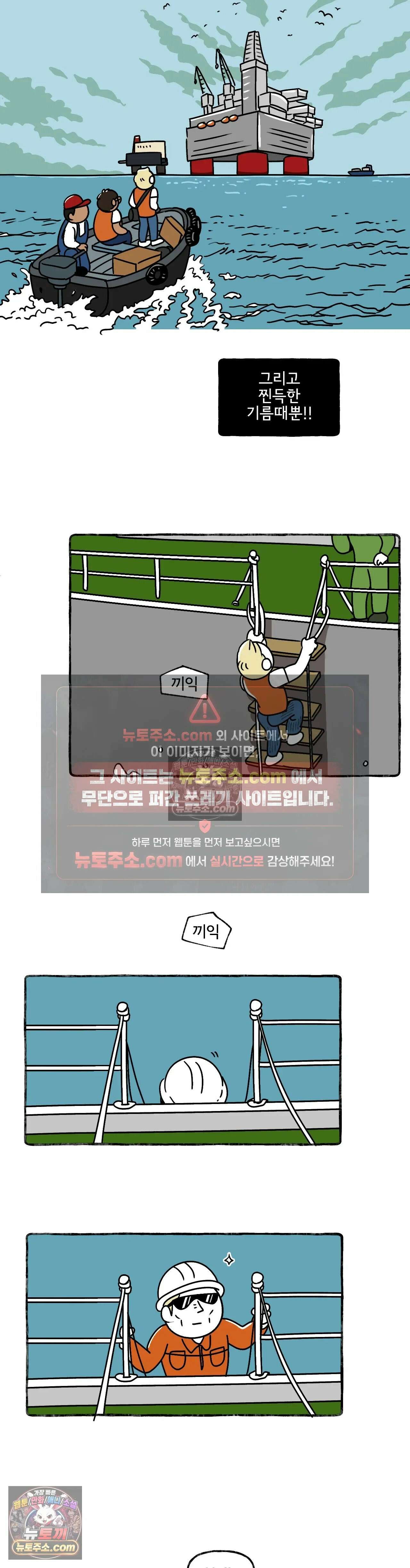 몸만 원해 무풍지대 7