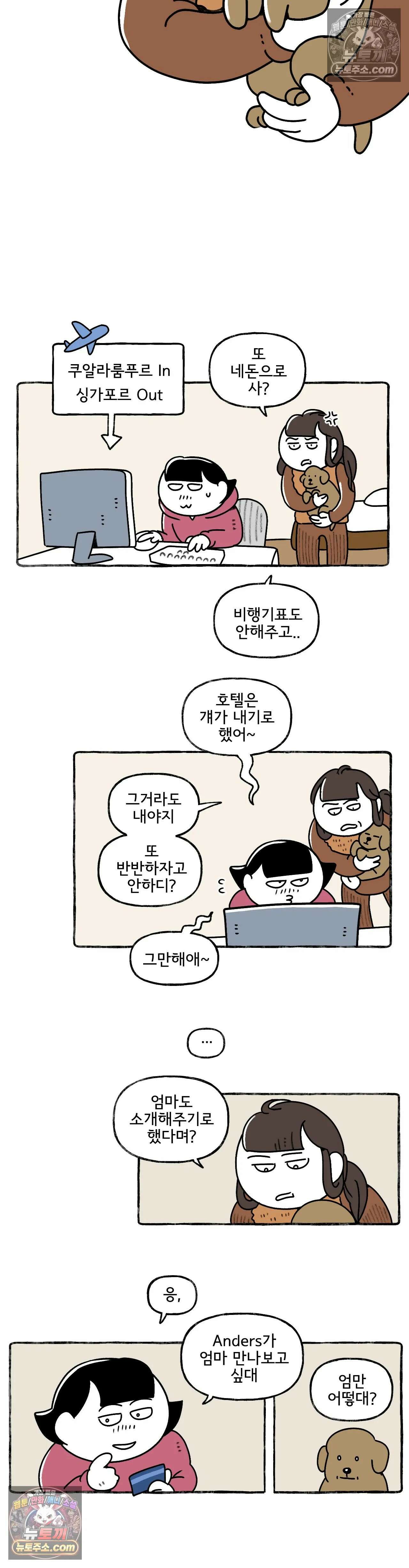 몸만 원해 무풍지대 16