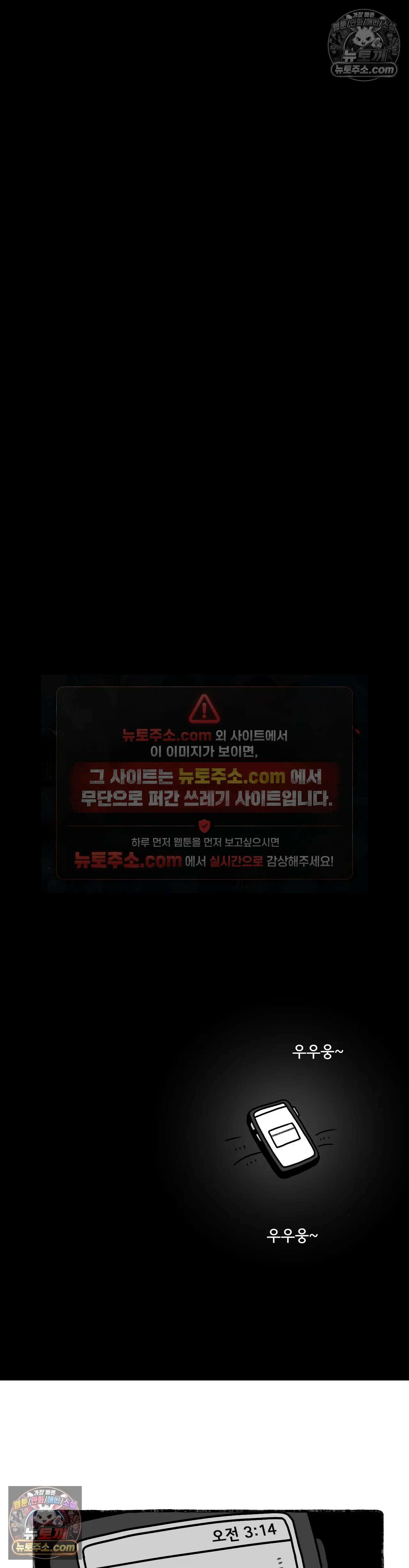 몸만 원해 무풍지대 21