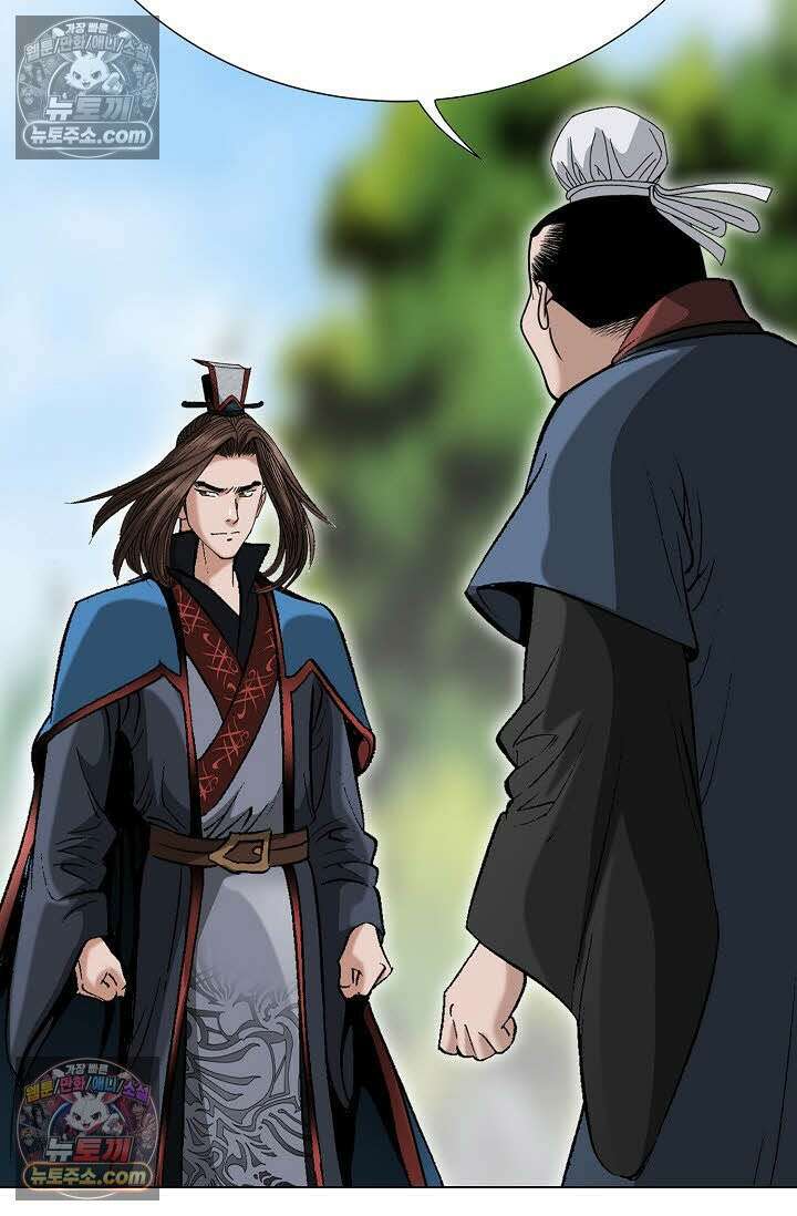 독왕강림 21화 4