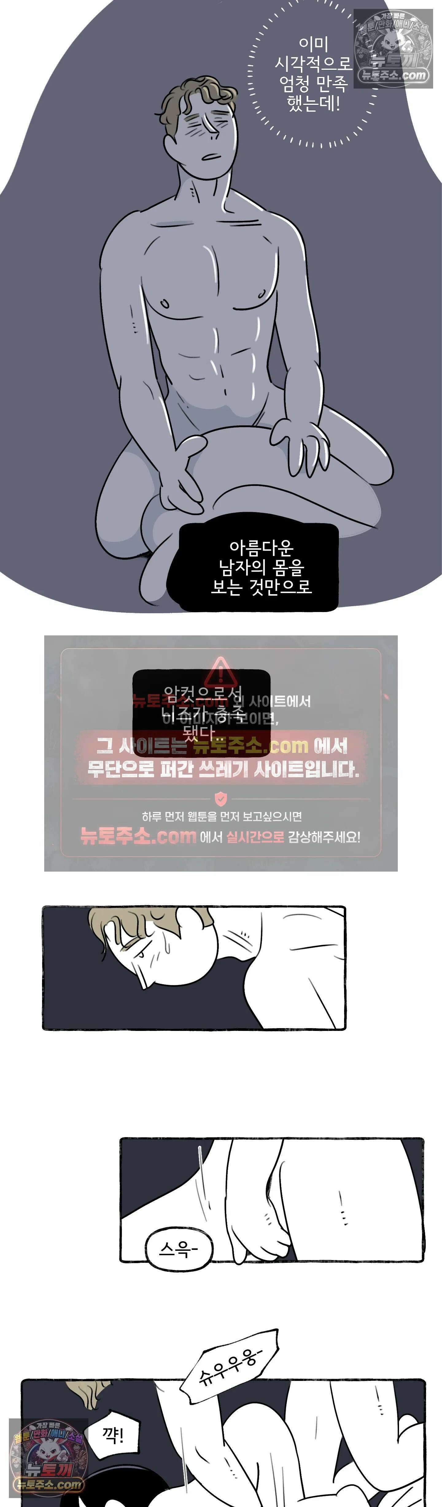 몸만 원해 최고의 후희 8