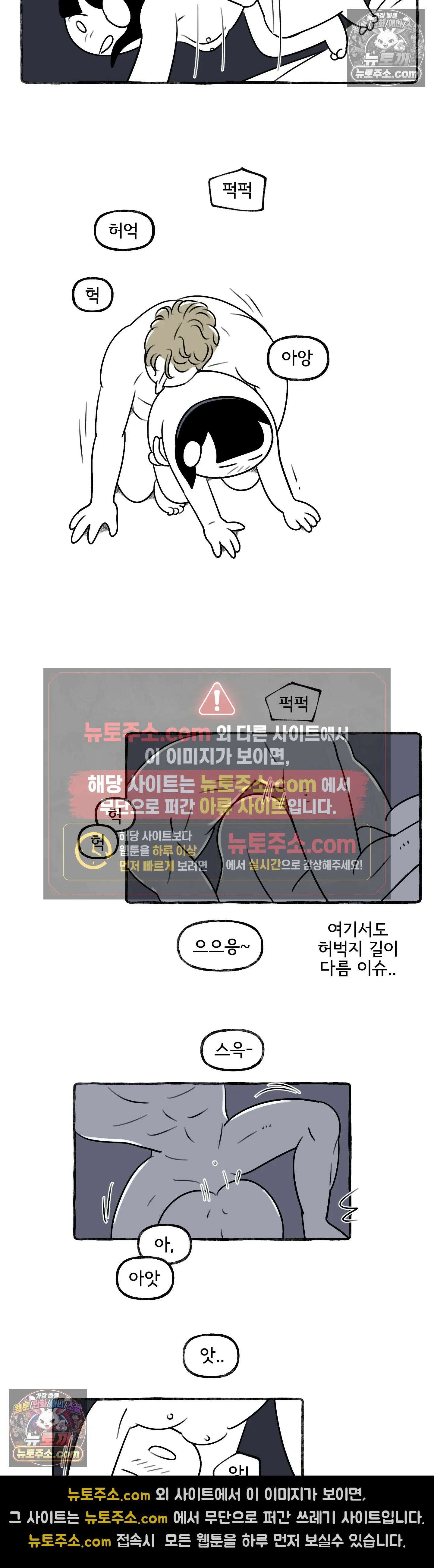 몸만 원해 최고의 후희 9