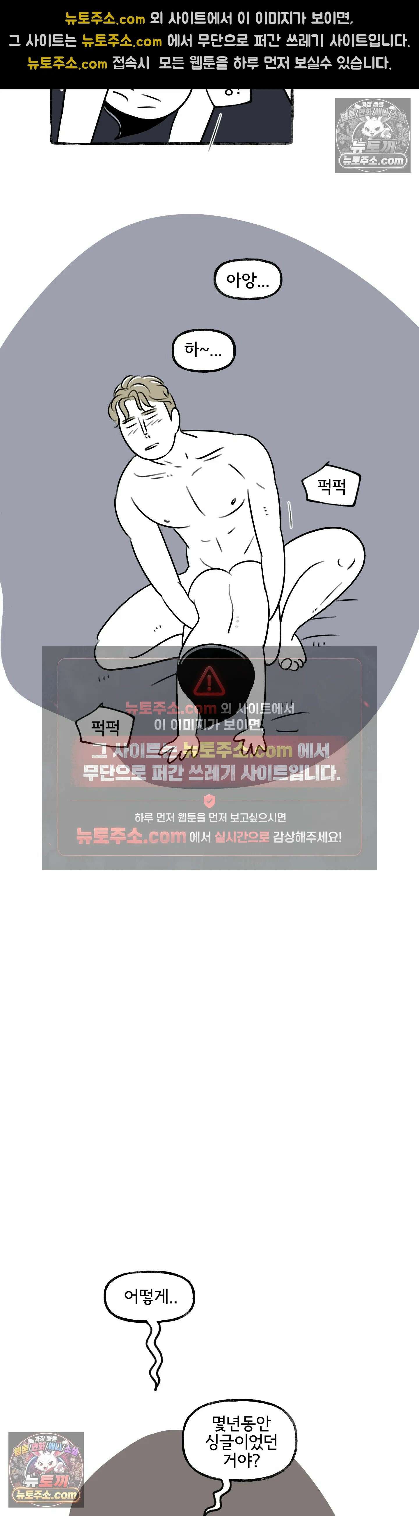 몸만 원해 최고의 후희 10