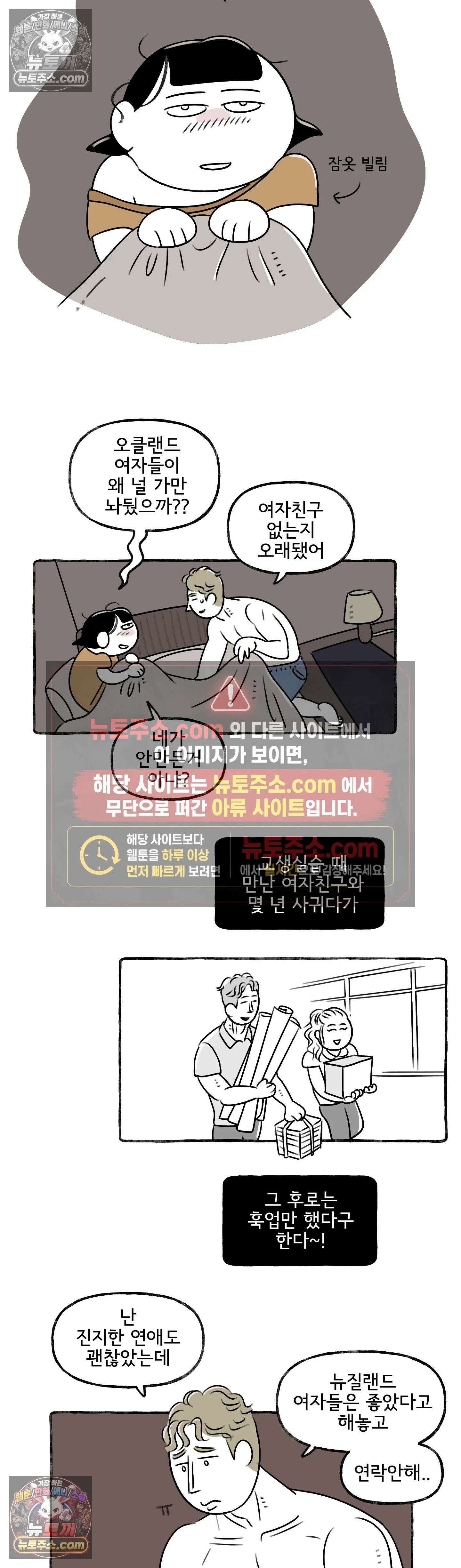 몸만 원해 최고의 후희 11
