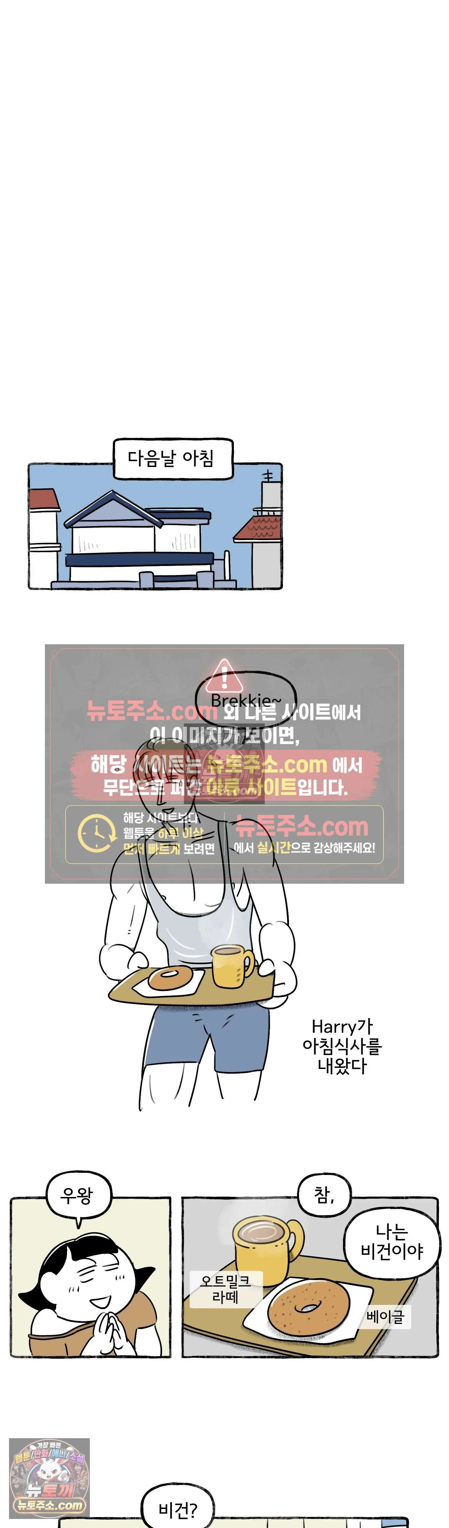 몸만 원해 최고의 후희 14