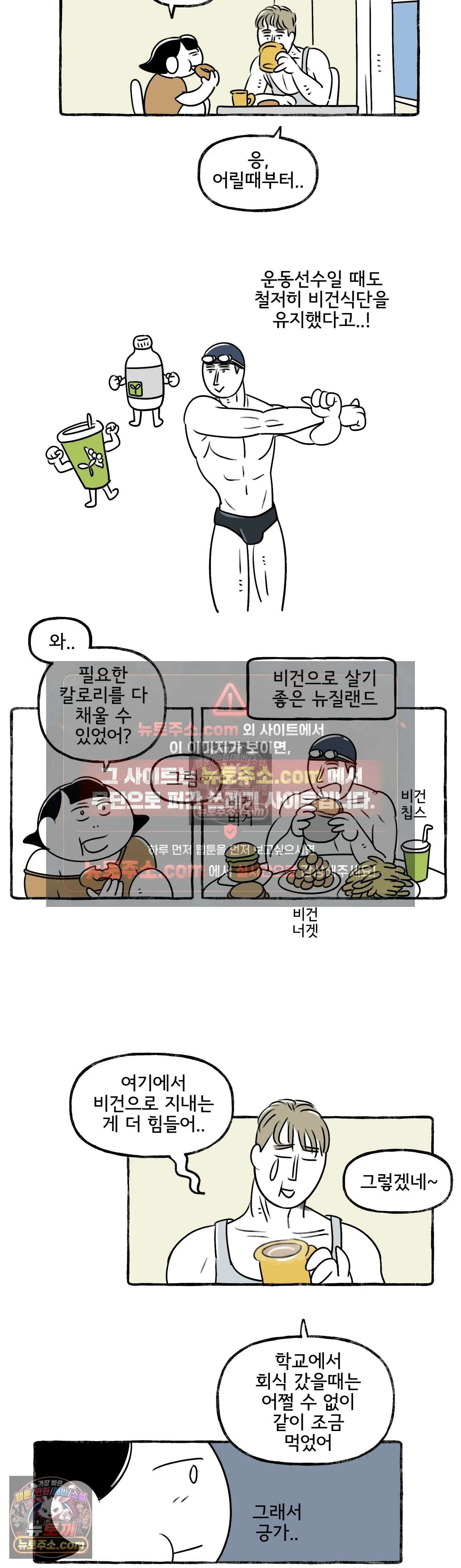몸만 원해 최고의 후희 15