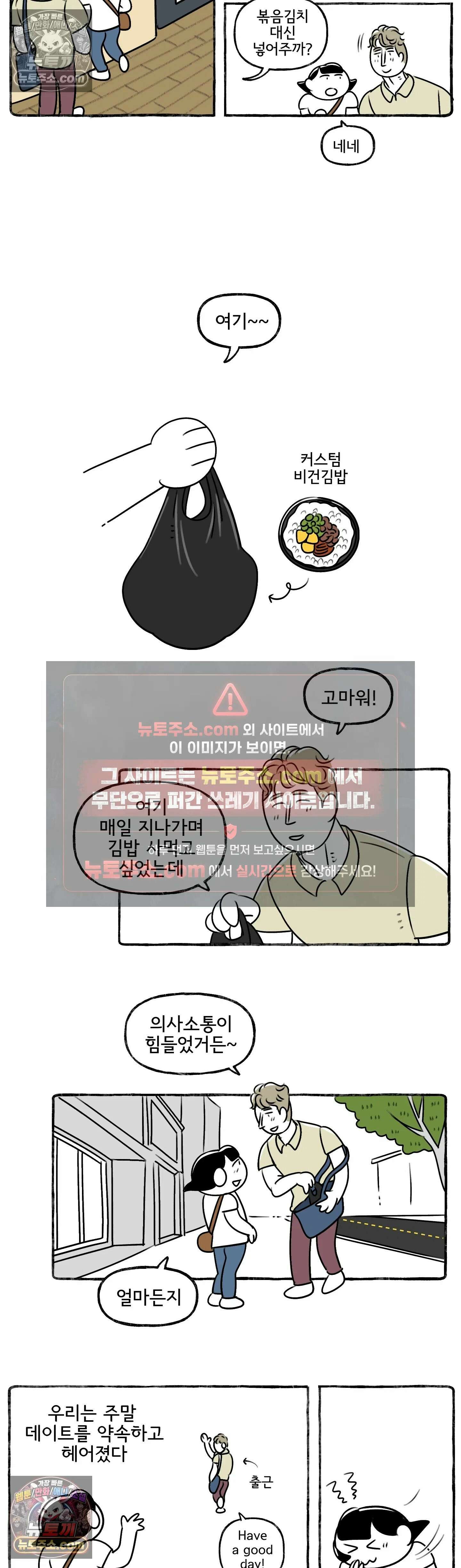 몸만 원해 최고의 후희 17
