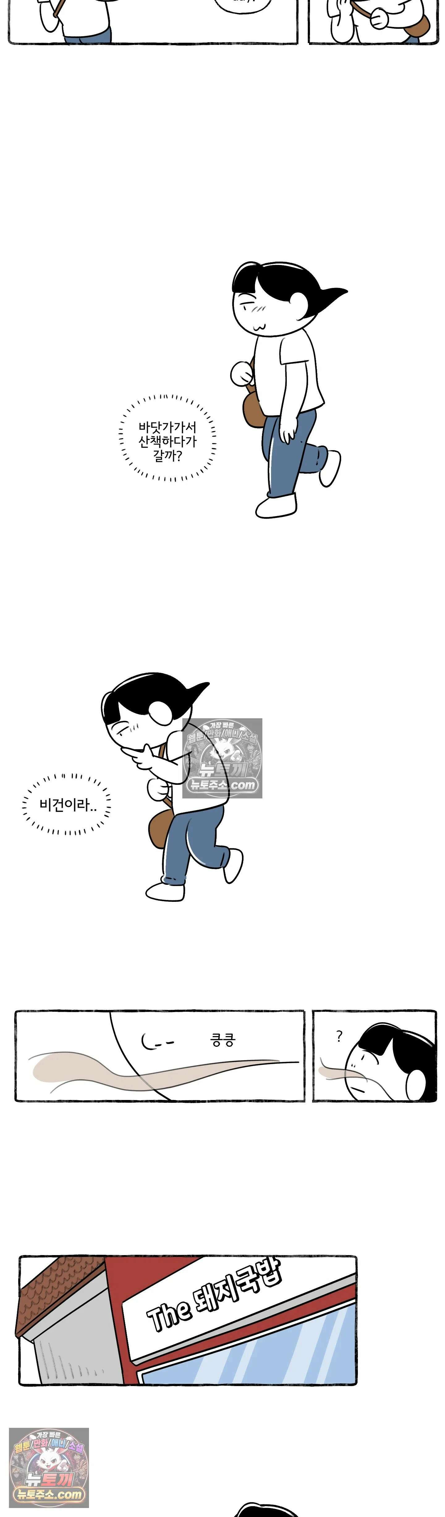 몸만 원해 최고의 후희 18
