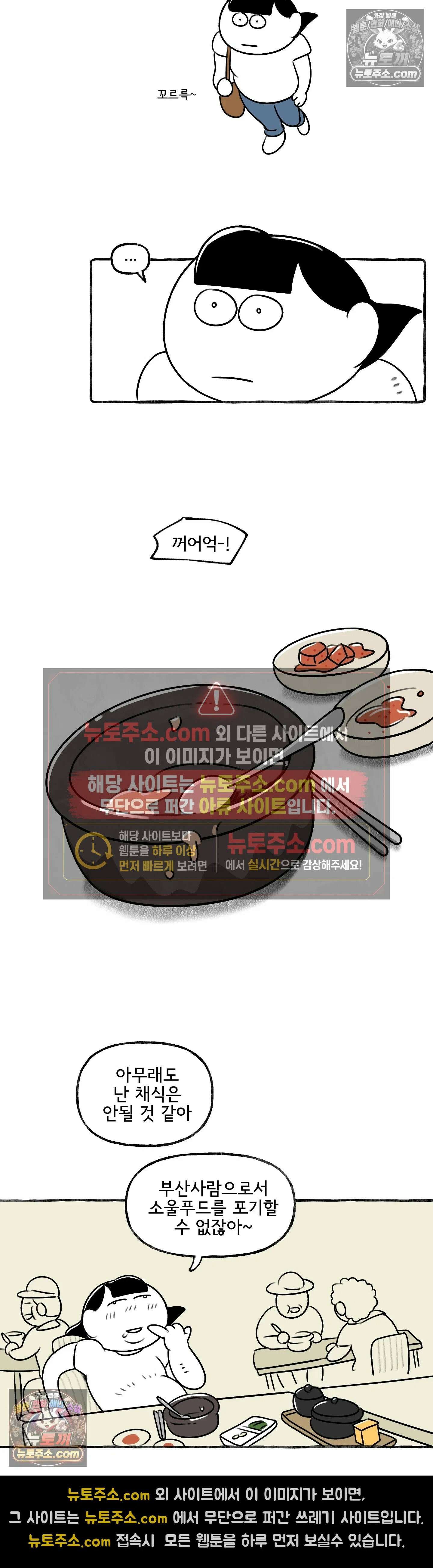 몸만 원해 최고의 후희 19