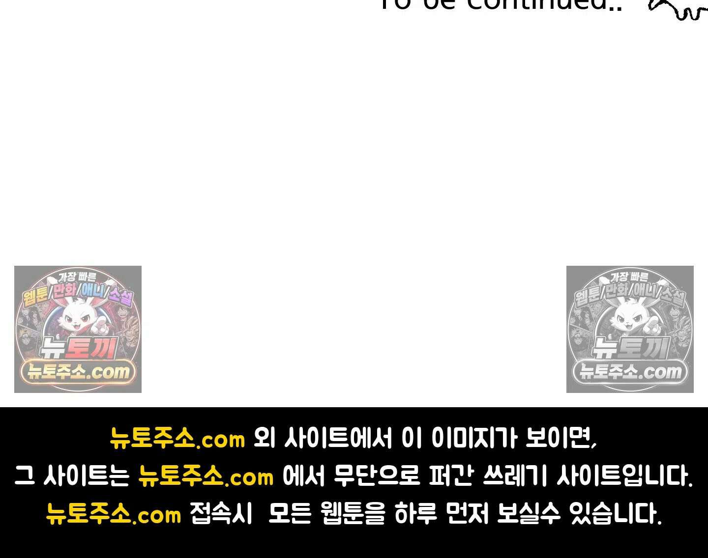 몸만 원해 어찌 알았으랴 20