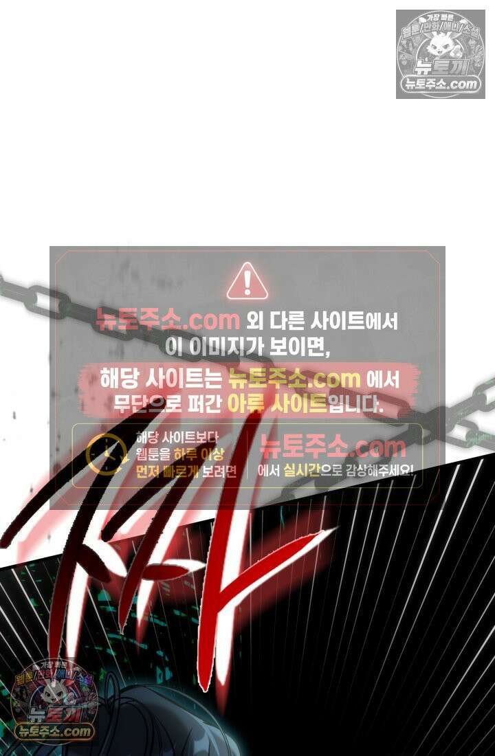 베드신이라서, 36화 20