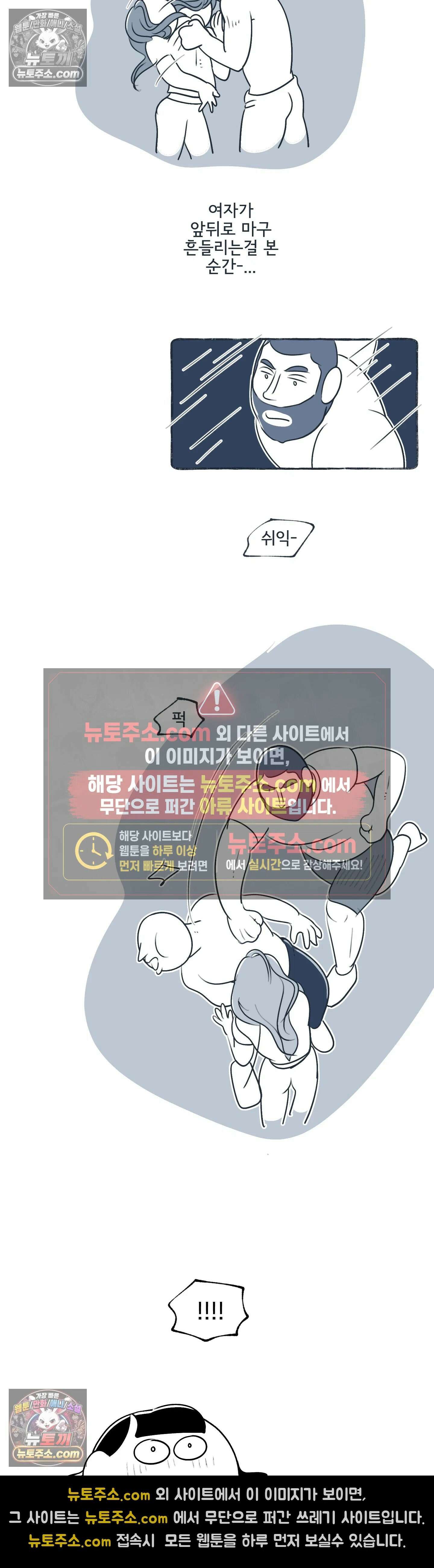 몸만 원해 캐나다인을 화나게 하는 방법 14