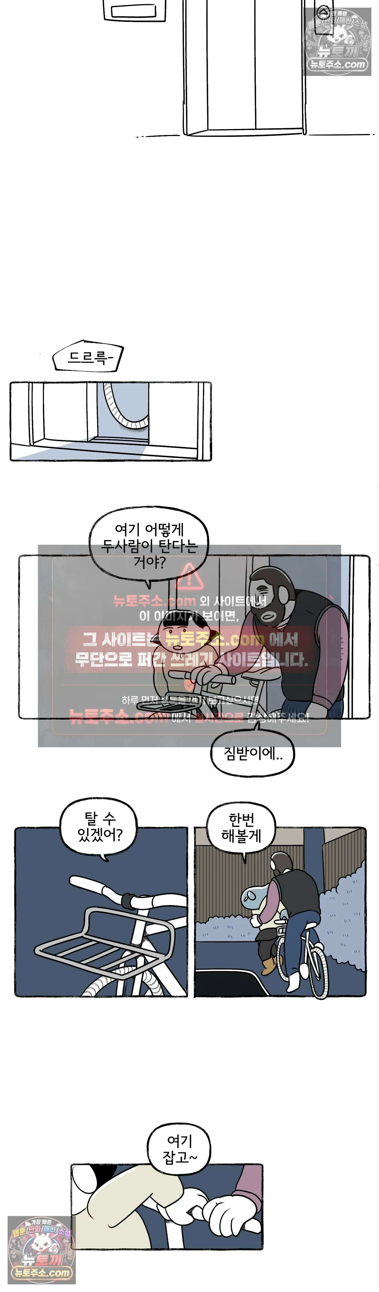 몸만 원해 캐나다인을 화나게 하는 방법 18