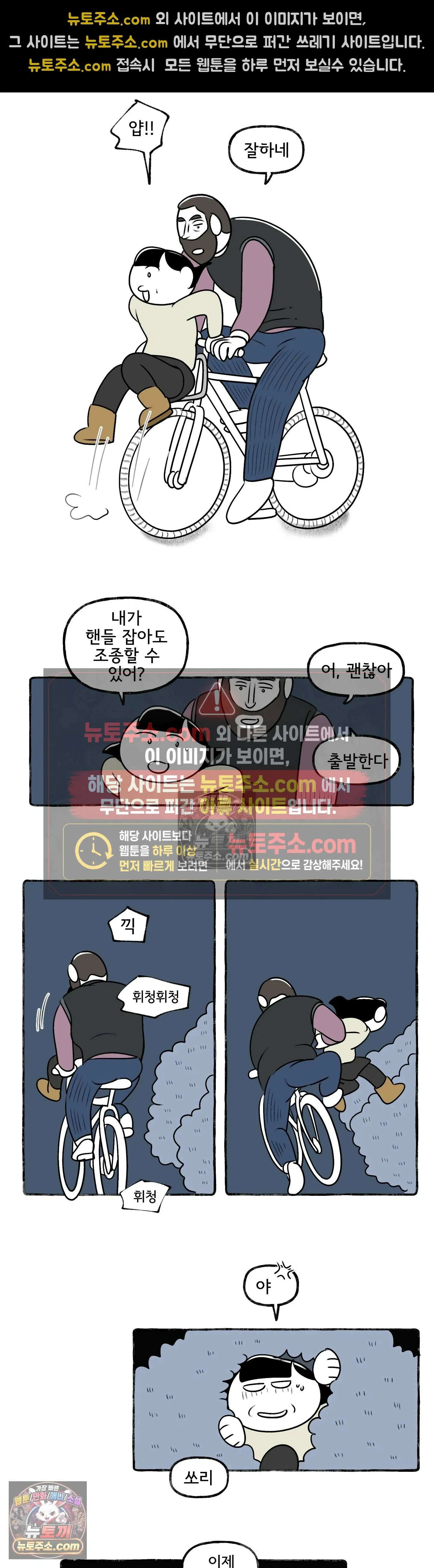몸만 원해 캐나다인을 화나게 하는 방법 19