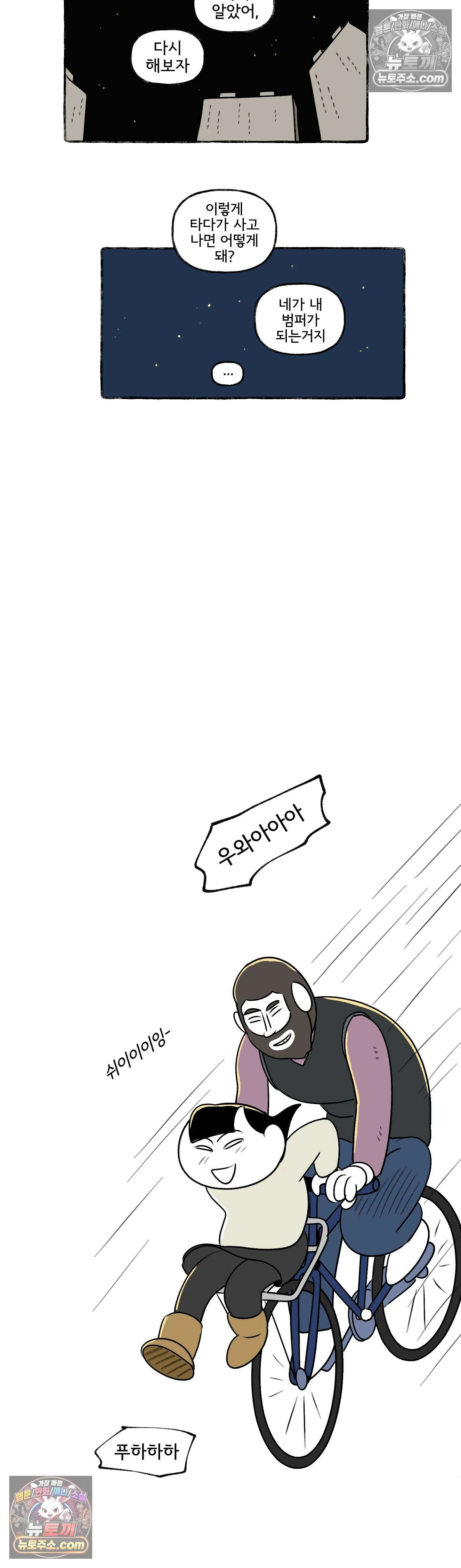 몸만 원해 캐나다인을 화나게 하는 방법 20
