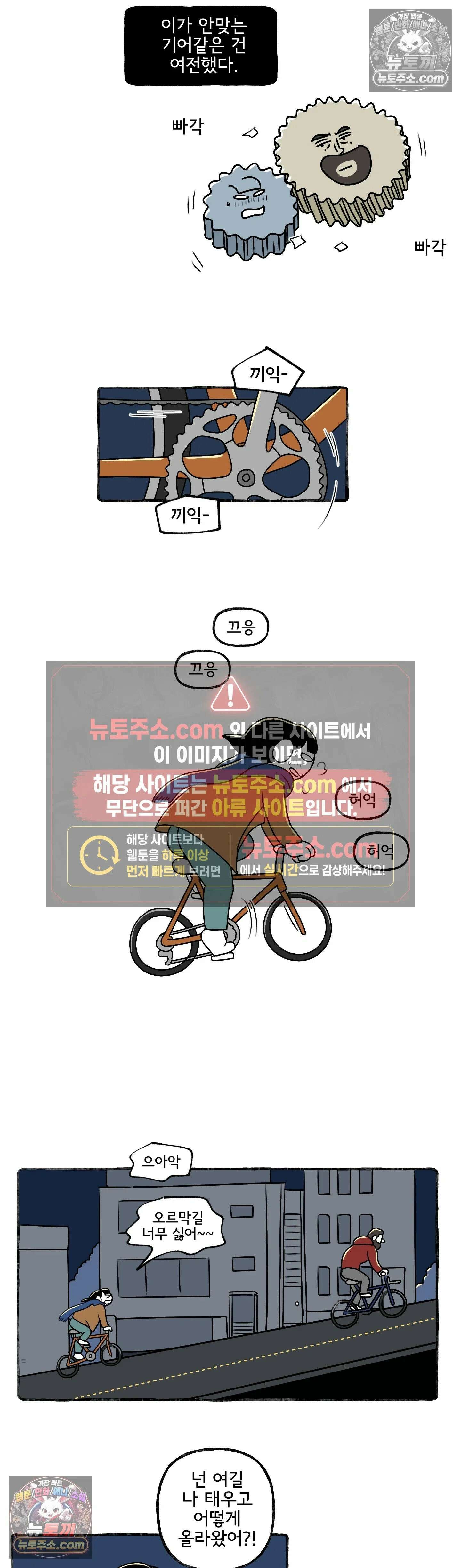 몸만 원해 덩그러니 그대 모습 5