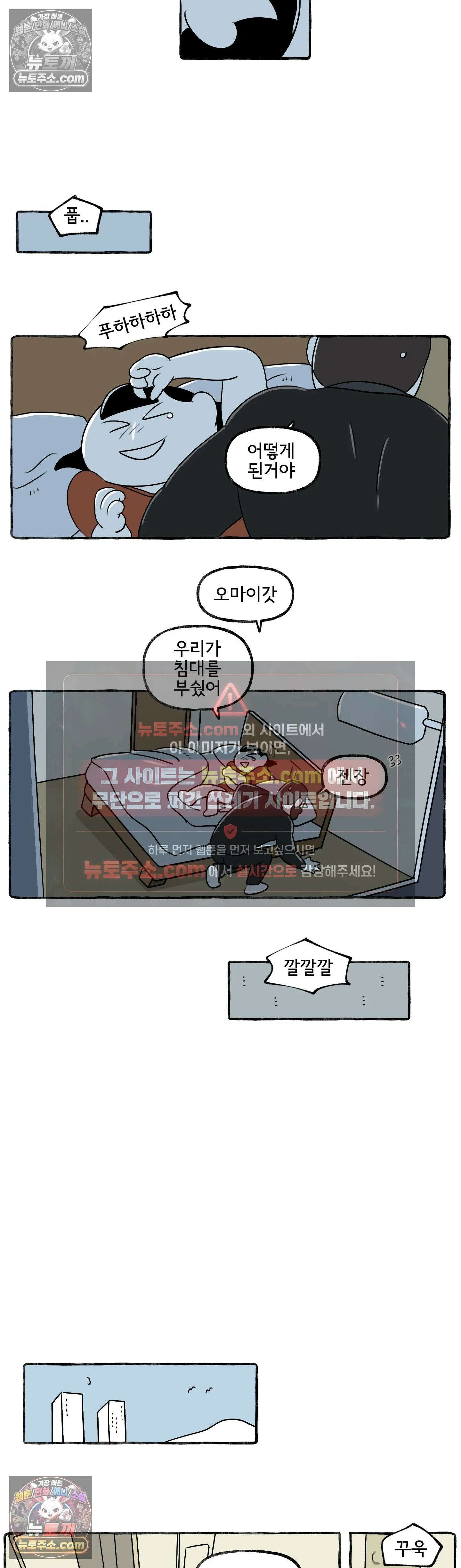 몸만 원해 덩그러니 그대 모습 14