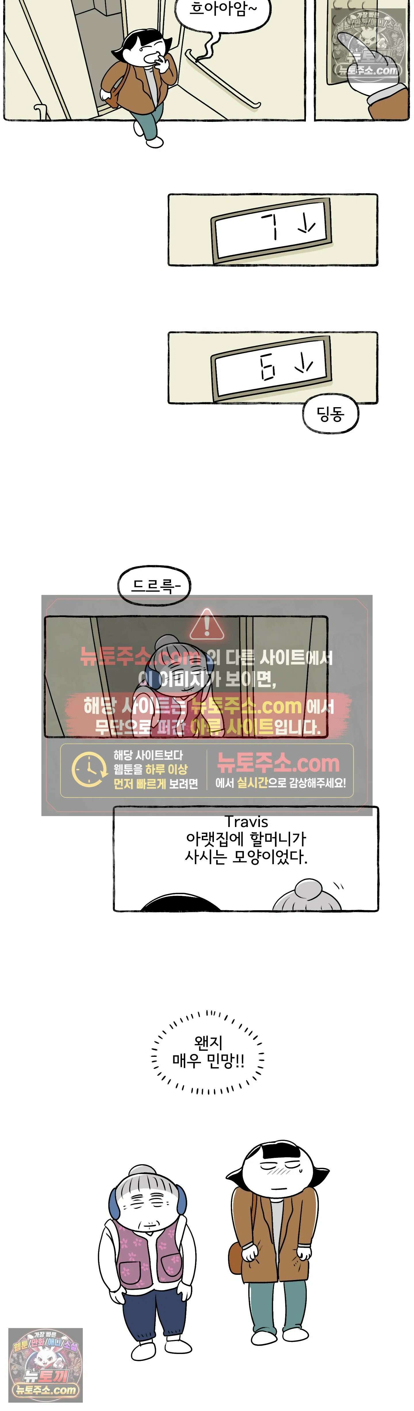 몸만 원해 덩그러니 그대 모습 15